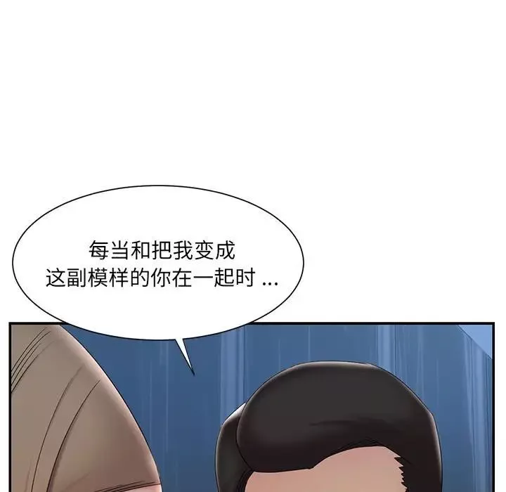 被拋棄的男人第28話