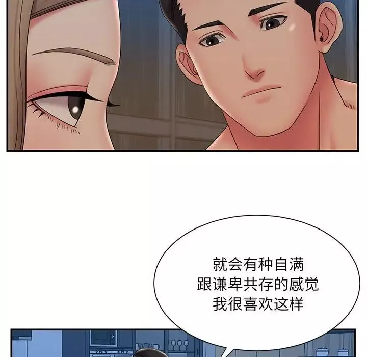 被拋棄的男人第28話