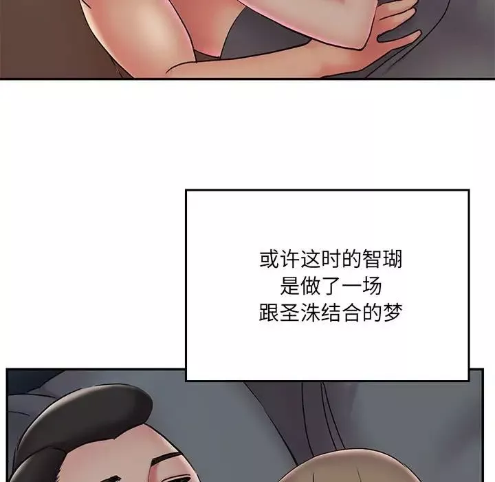被拋棄的男人第28話