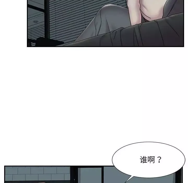 被拋棄的男人第28話