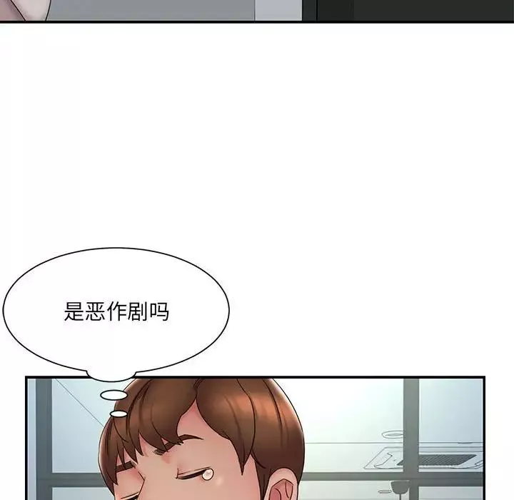 被拋棄的男人第28話