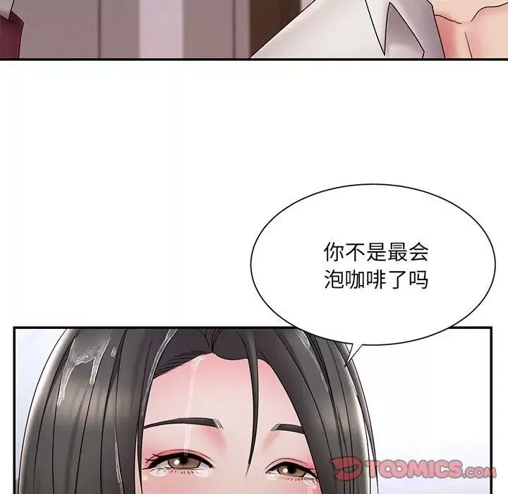 被拋棄的男人第28話