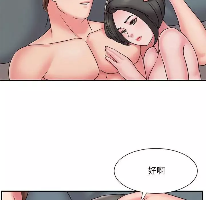 被拋棄的男人第29話