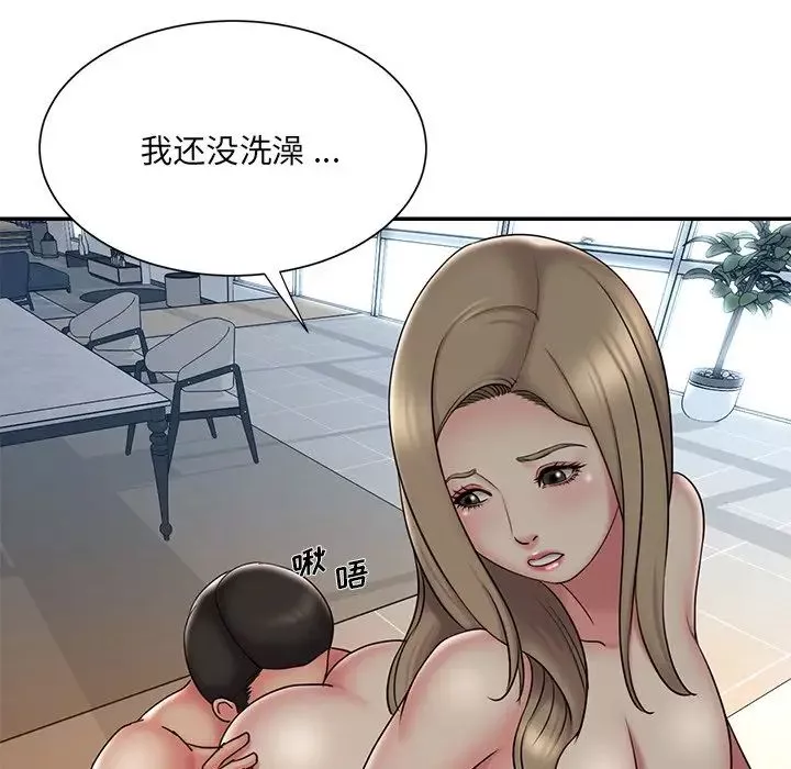 被拋棄的男人第30話