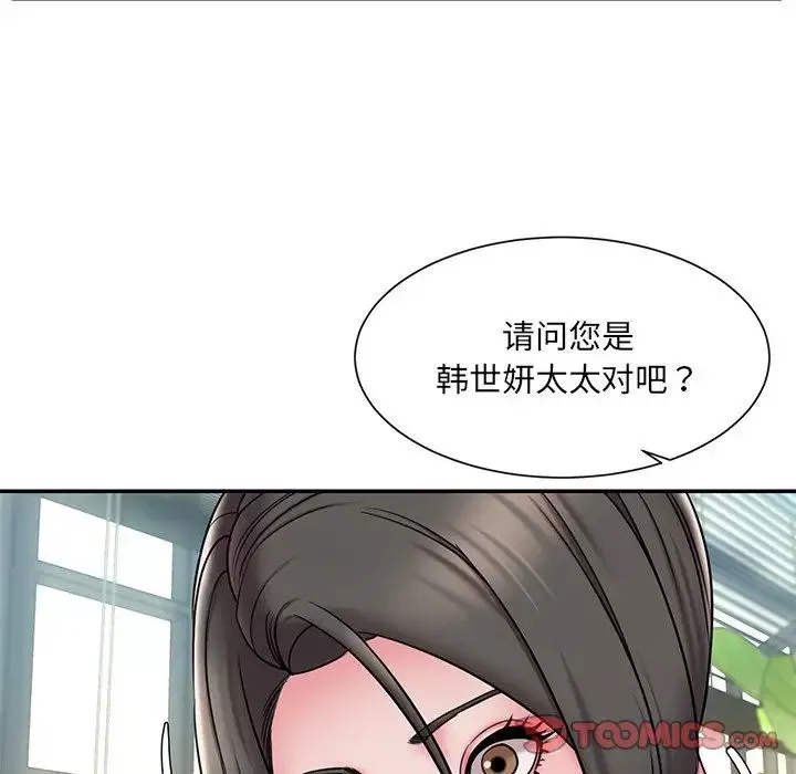 被拋棄的男人第30話