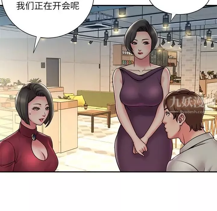 被拋棄的男人第31話