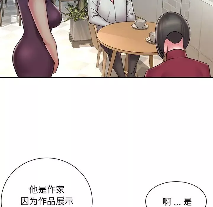 被拋棄的男人第31話