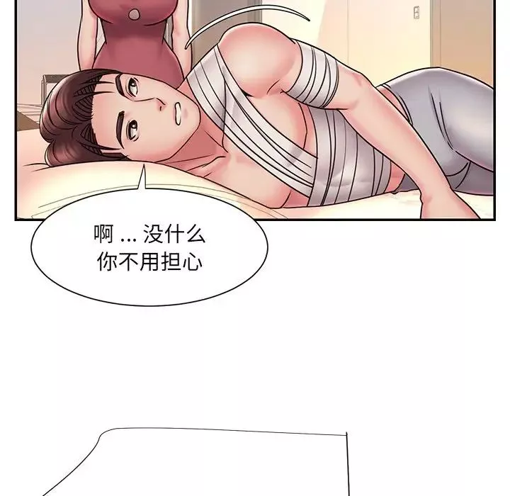 被拋棄的男人第31話