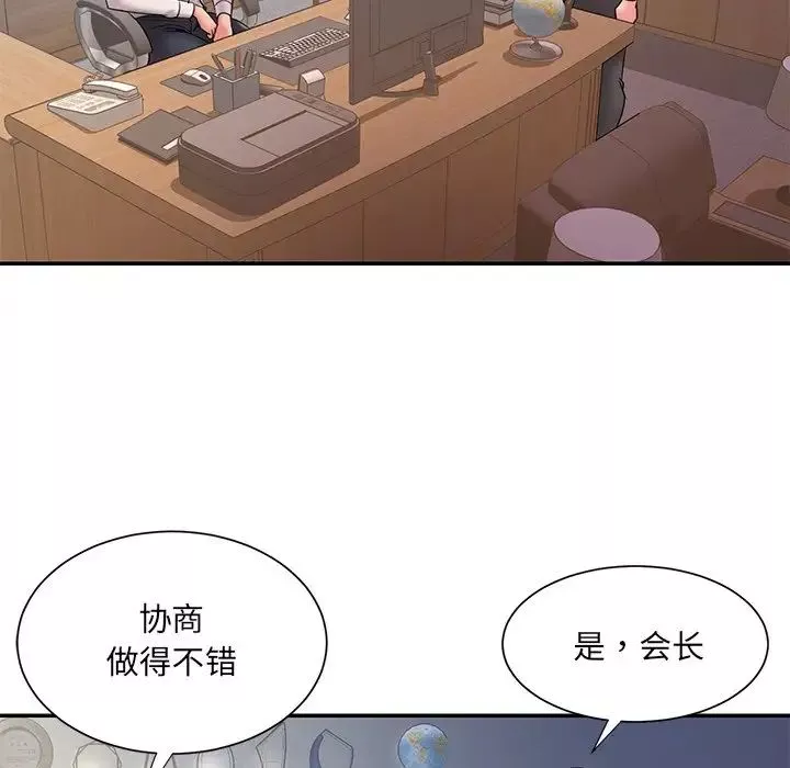 被拋棄的男人第31話