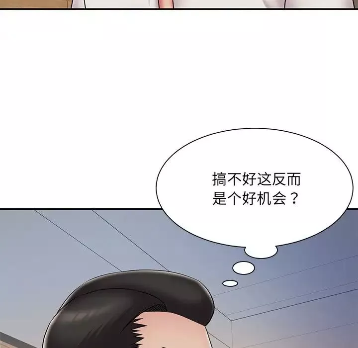 被拋棄的男人第31話