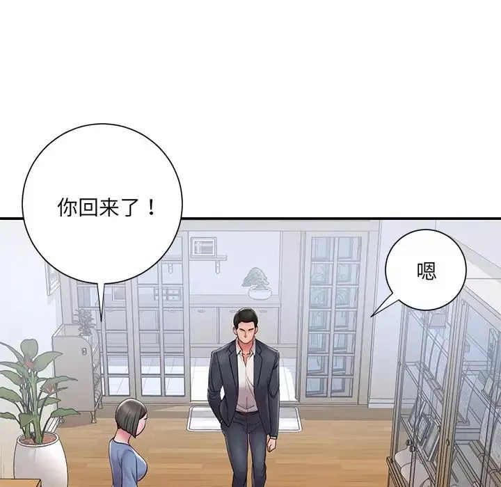 被拋棄的男人第31話