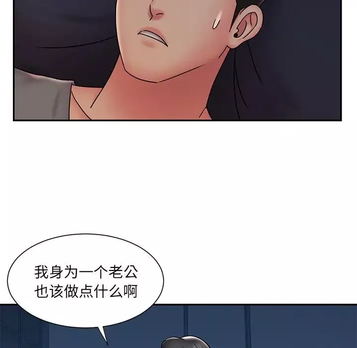 被拋棄的男人第32話