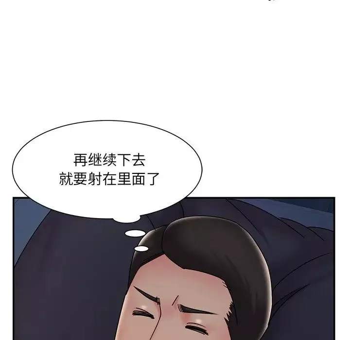 被拋棄的男人第32話