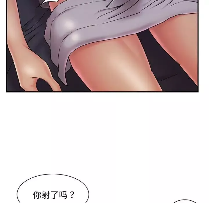 被拋棄的男人第32話