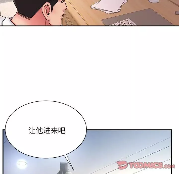 被拋棄的男人第32話