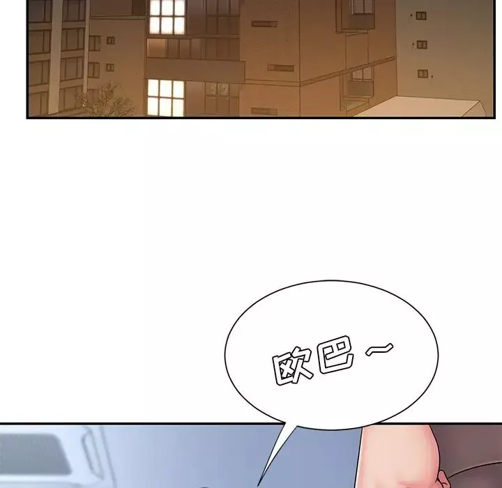 被拋棄的男人第32話