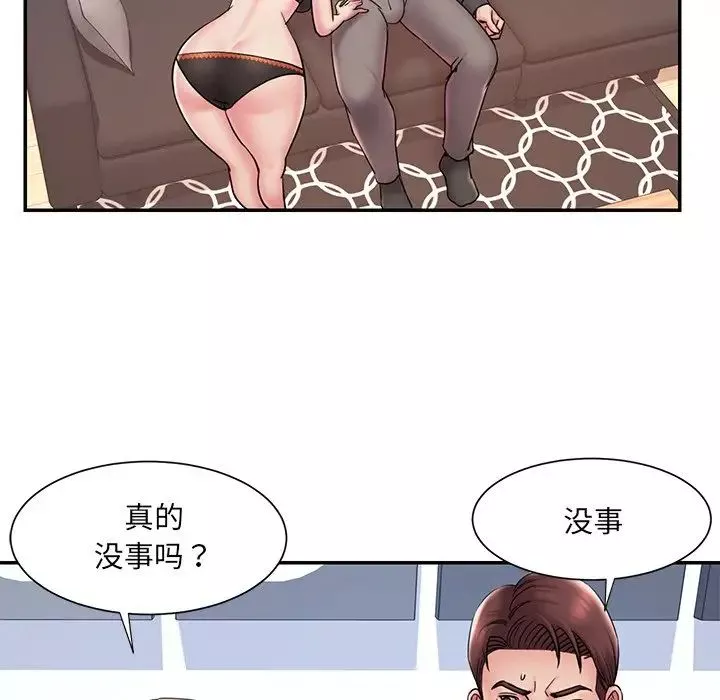被拋棄的男人第32話