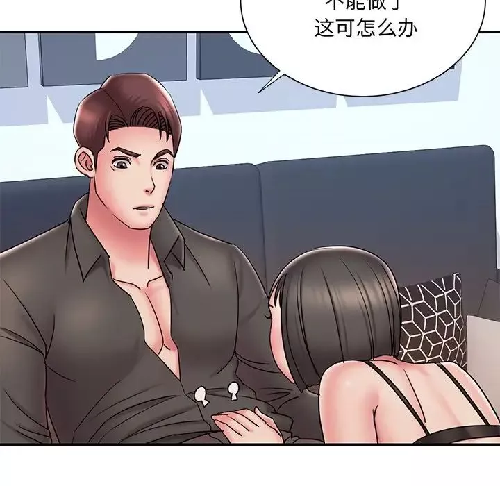 被拋棄的男人第32話