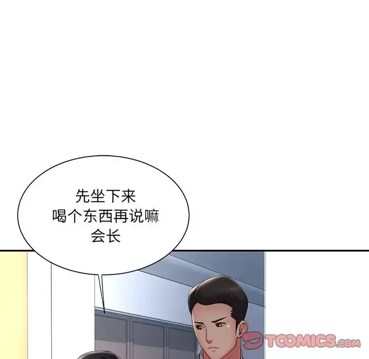 被拋棄的男人第33話