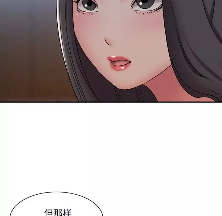 被拋棄的男人第33話