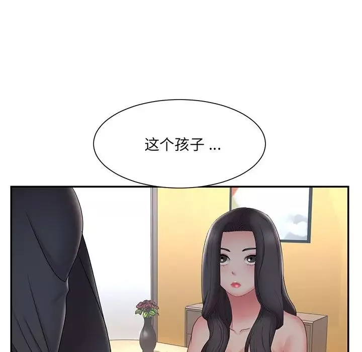 被拋棄的男人第33話