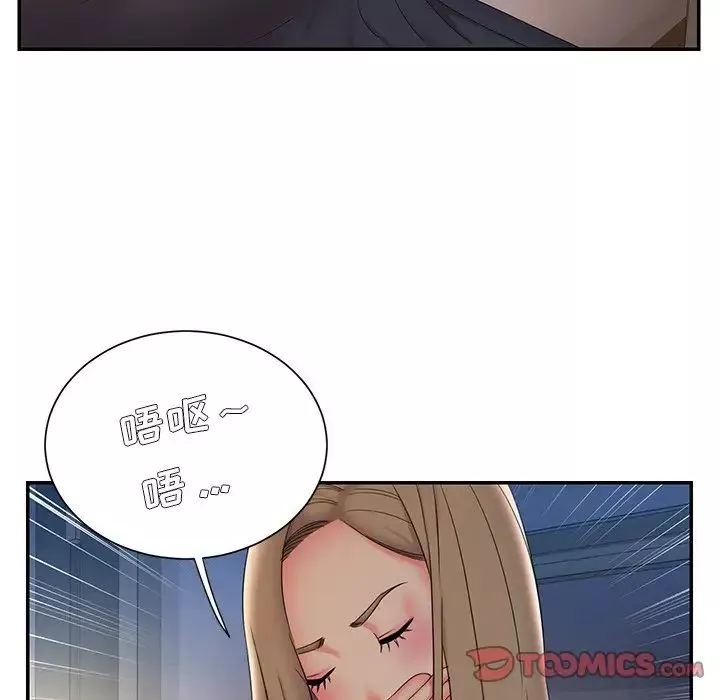 被拋棄的男人第34話