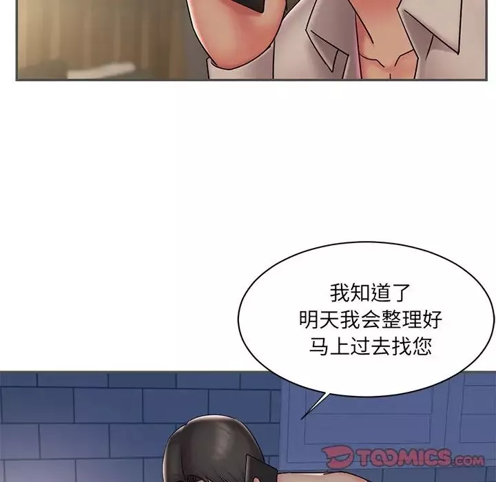 被拋棄的男人第35話