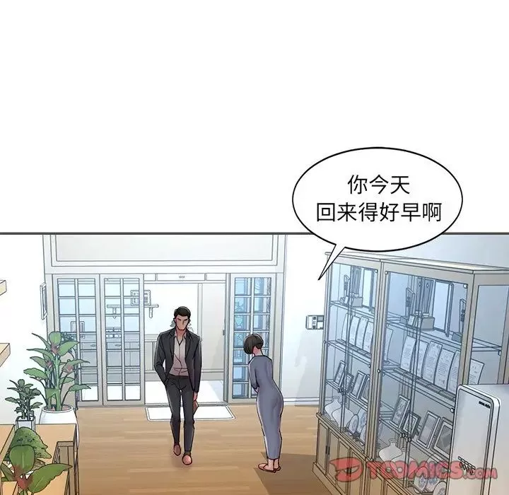 被拋棄的男人第35話