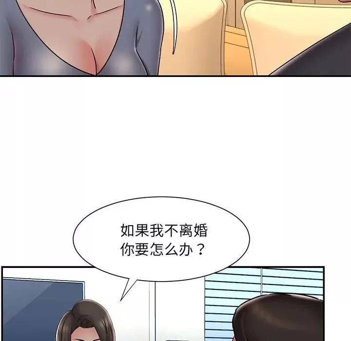 被拋棄的男人第36話