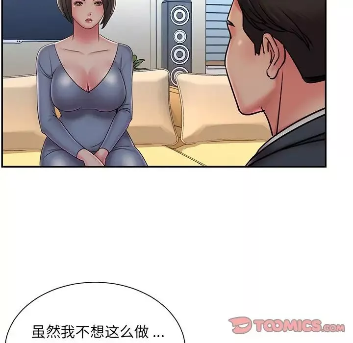 被拋棄的男人第36話