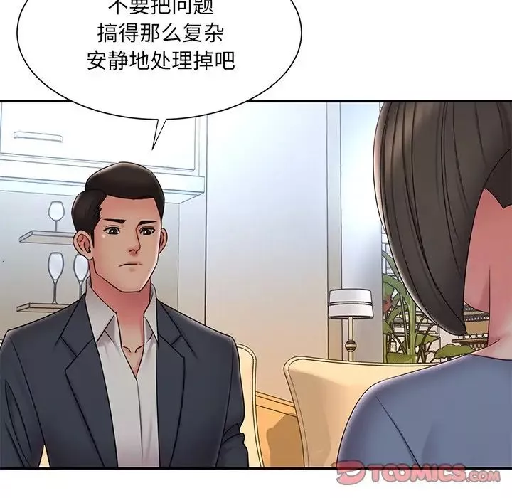 被拋棄的男人第36話