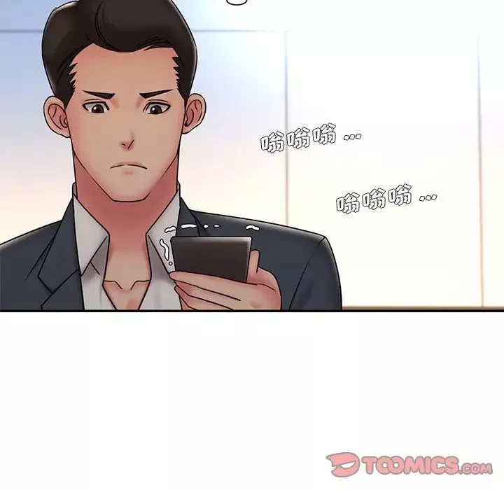 被拋棄的男人第36話