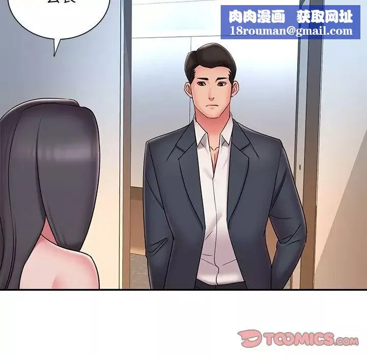 被拋棄的男人第36話