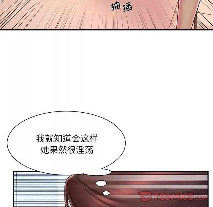 被拋棄的男人第37話