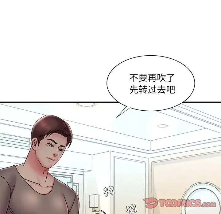 被拋棄的男人第37話