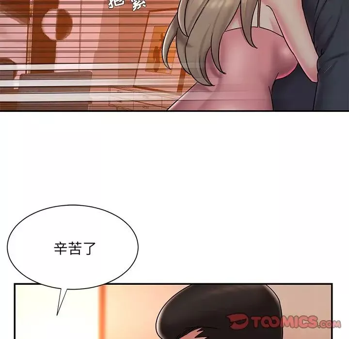 被拋棄的男人第38話