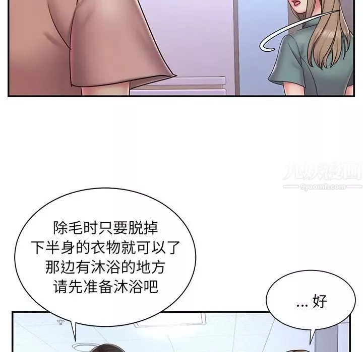 被拋棄的男人第39話