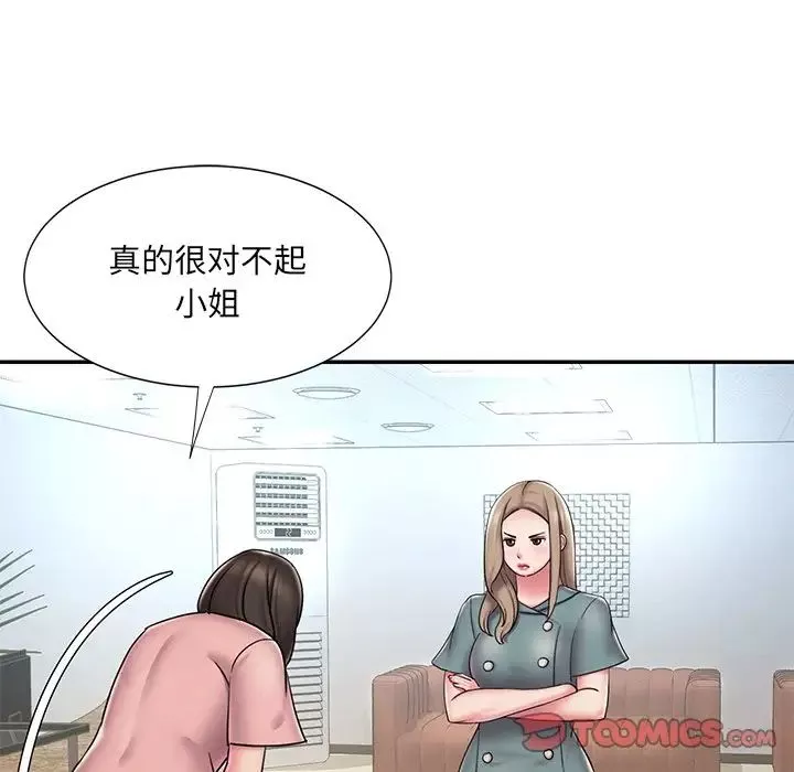 被拋棄的男人第40話