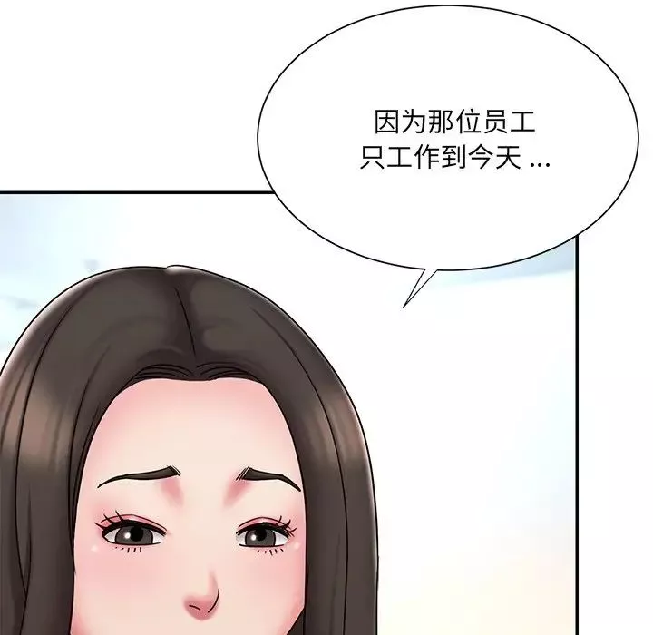 被拋棄的男人第40話
