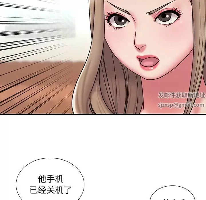 被拋棄的男人第40話