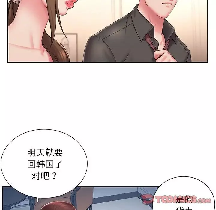 被拋棄的男人第40話