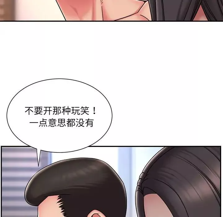 被拋棄的男人第41話