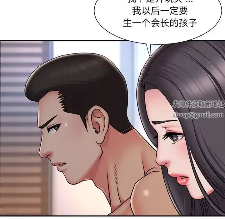 被拋棄的男人第41話