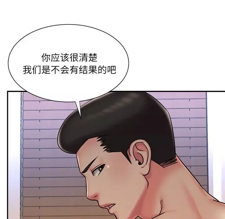 被拋棄的男人第41話