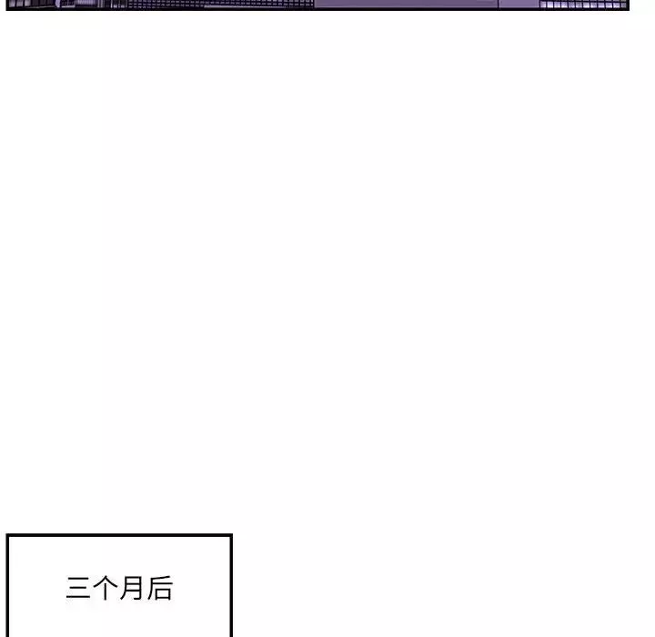 被拋棄的男人第41話