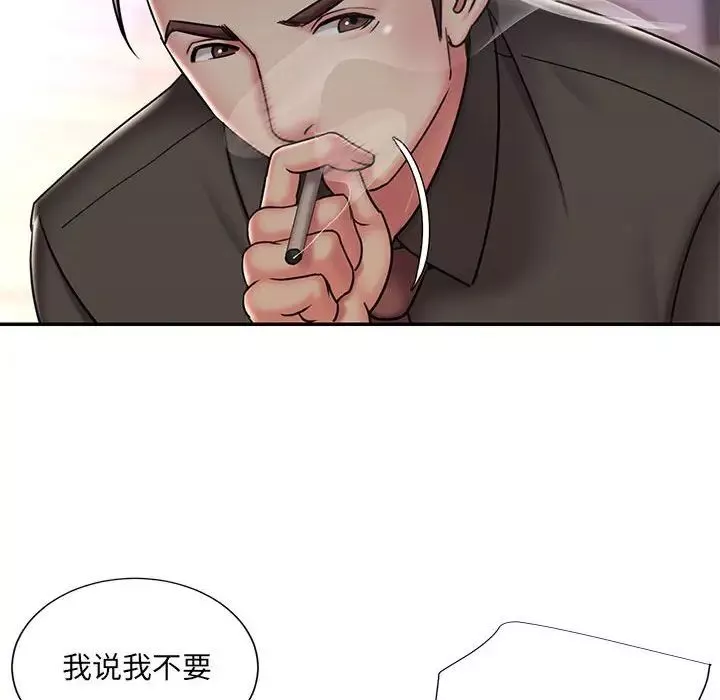 被拋棄的男人第41話