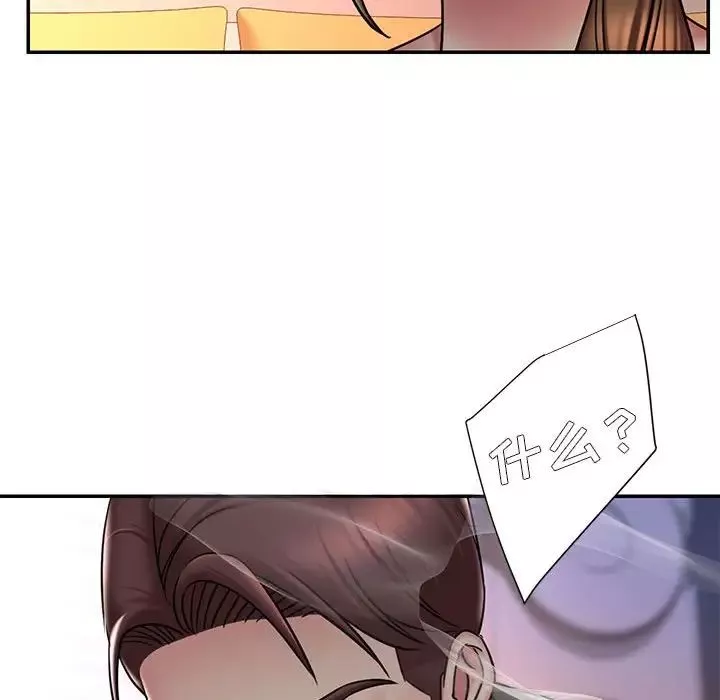 被拋棄的男人第41話