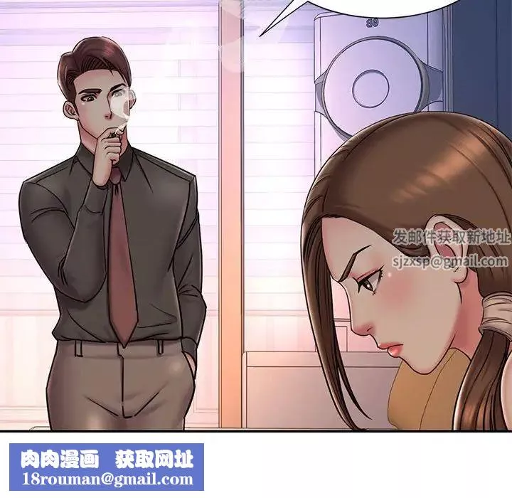 被拋棄的男人第41話