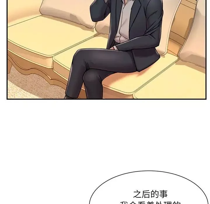 被拋棄的男人第41話