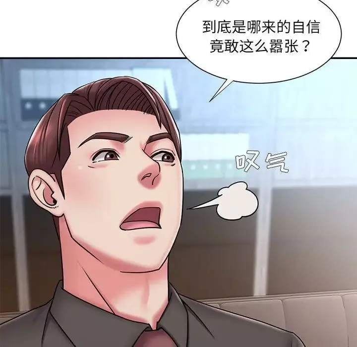 被拋棄的男人第42話